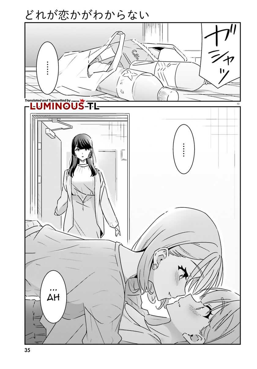 Dore ga Koi Ka ga Wakaranai Chapter 07 Gambar 21