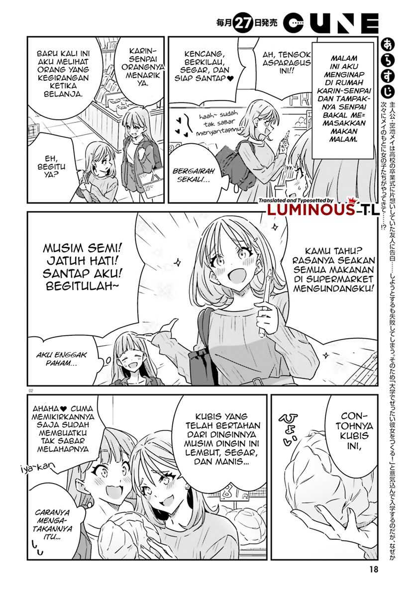 Dore ga Koi Ka ga Wakaranai Chapter 07 Gambar 4