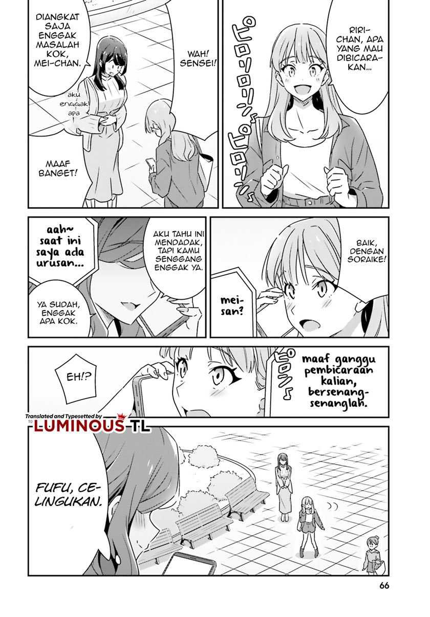Dore ga Koi Ka ga Wakaranai Chapter 06 Gambar 12