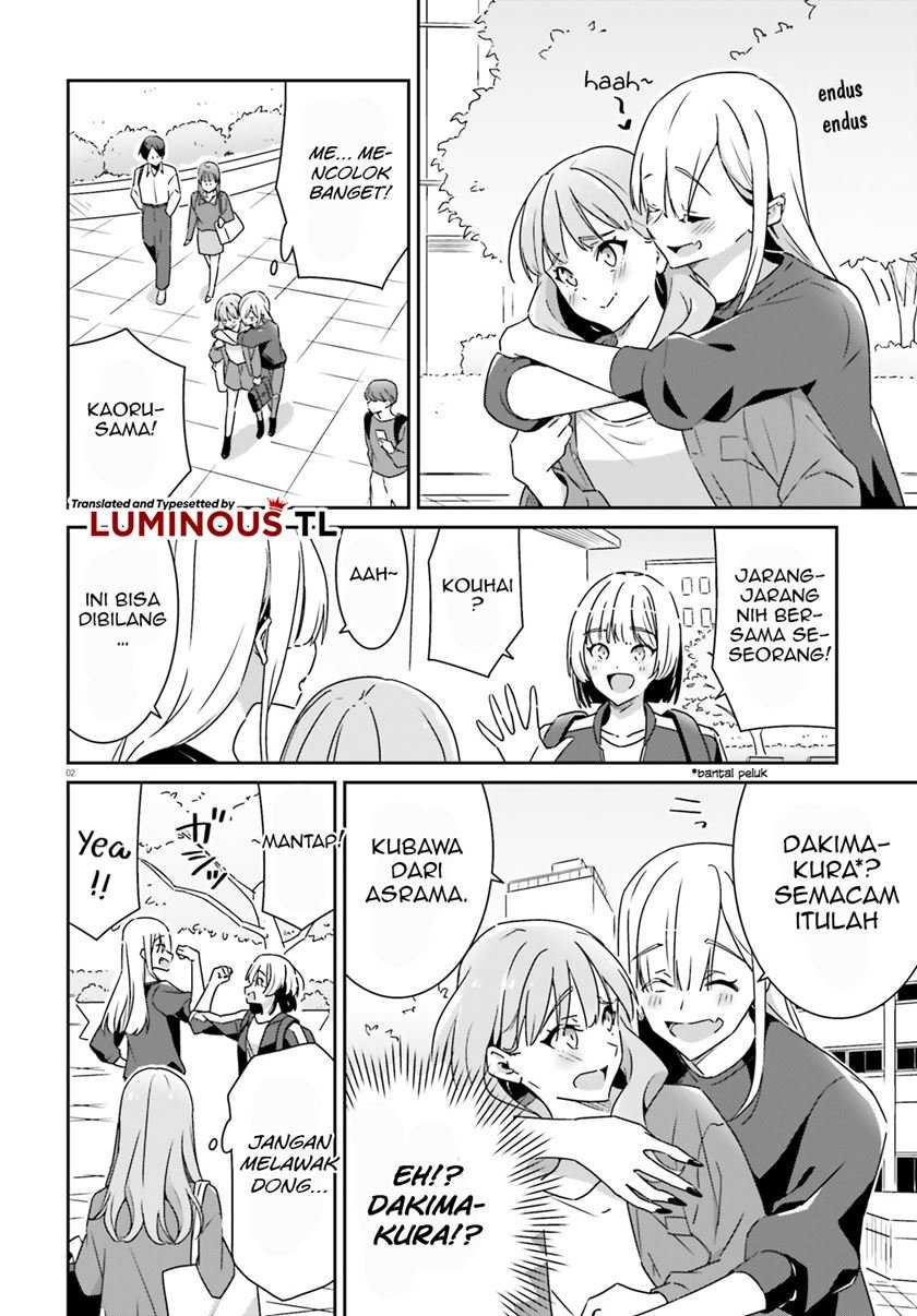 Dore ga Koi Ka ga Wakaranai Chapter 06 Gambar 4