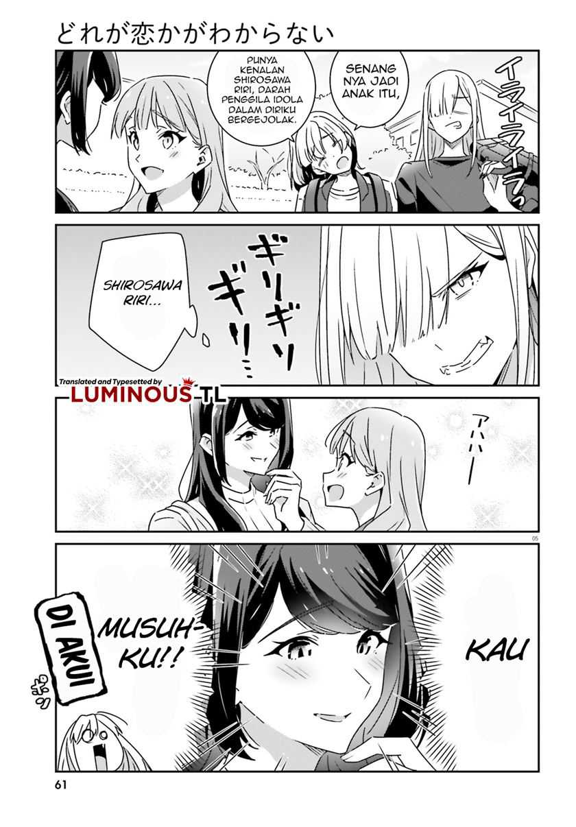 Dore ga Koi Ka ga Wakaranai Chapter 06 Gambar 7