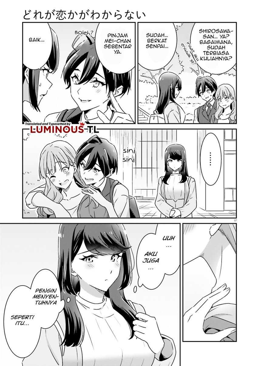 Dore ga Koi Ka ga Wakaranai Chapter 06 Gambar 9