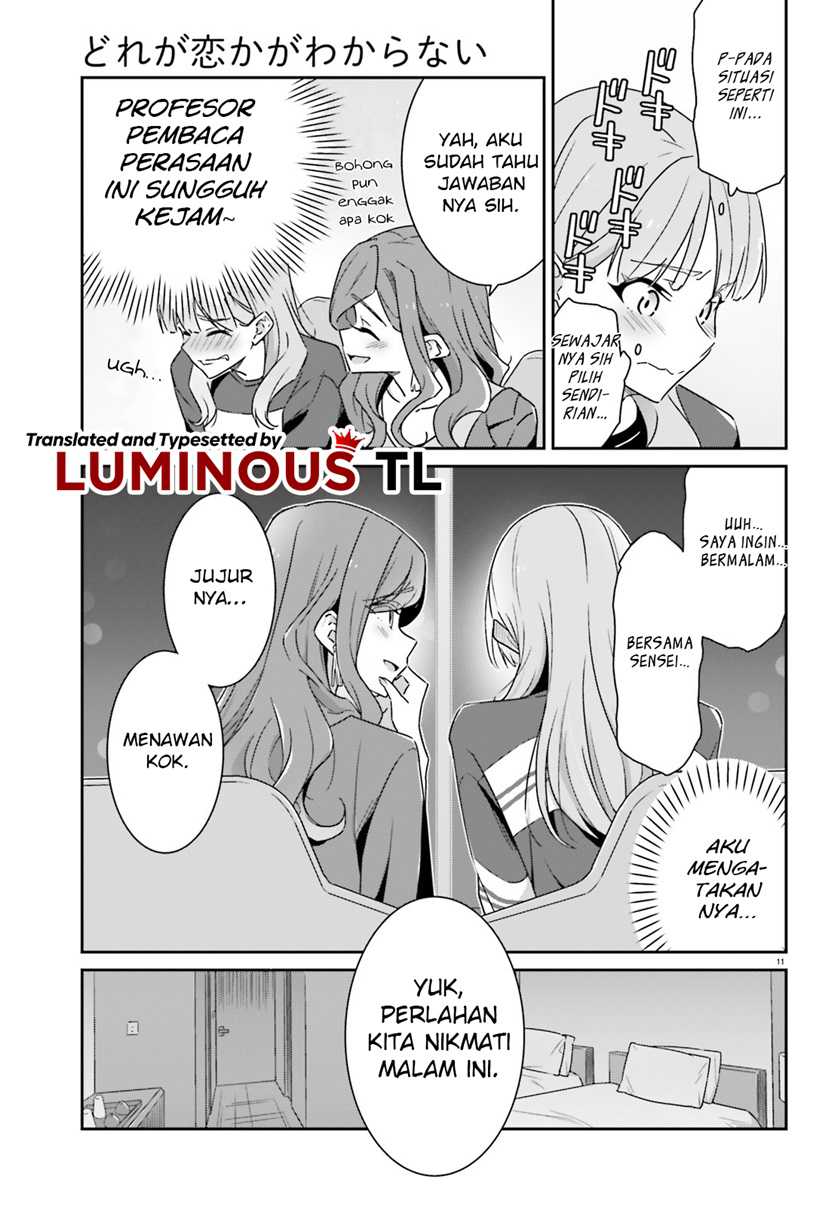 Dore ga Koi Ka ga Wakaranai Chapter 05 Gambar 13