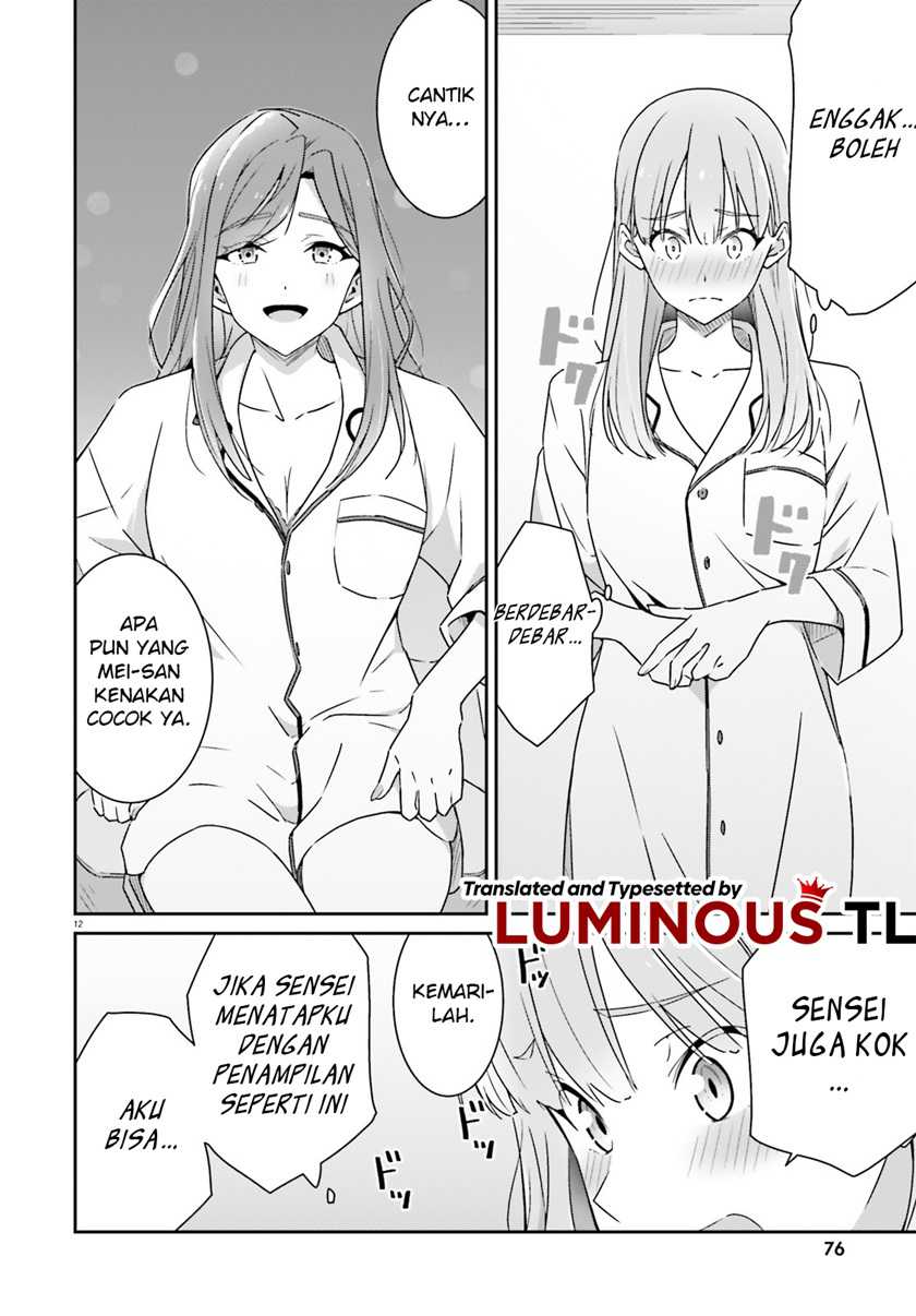 Dore ga Koi Ka ga Wakaranai Chapter 05 Gambar 14