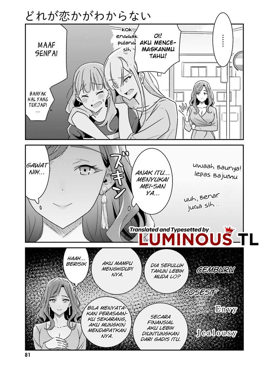 Dore ga Koi Ka ga Wakaranai Chapter 05 Gambar 19