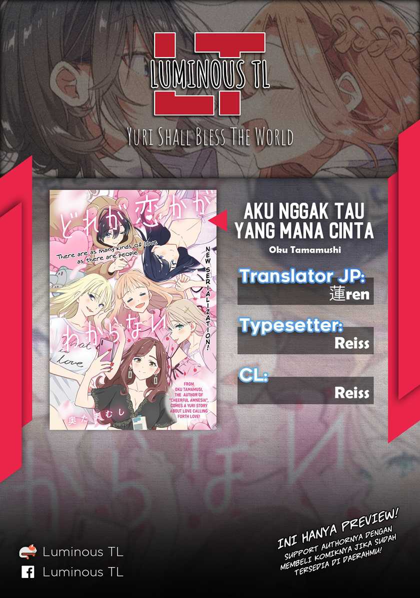 Baca Dore ga Koi Ka ga Wakaranai Chapter 05 Gambar 2