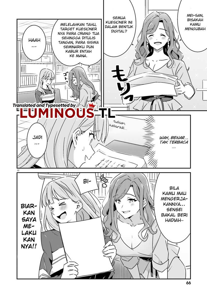 Dore ga Koi Ka ga Wakaranai Chapter 05 Gambar 4