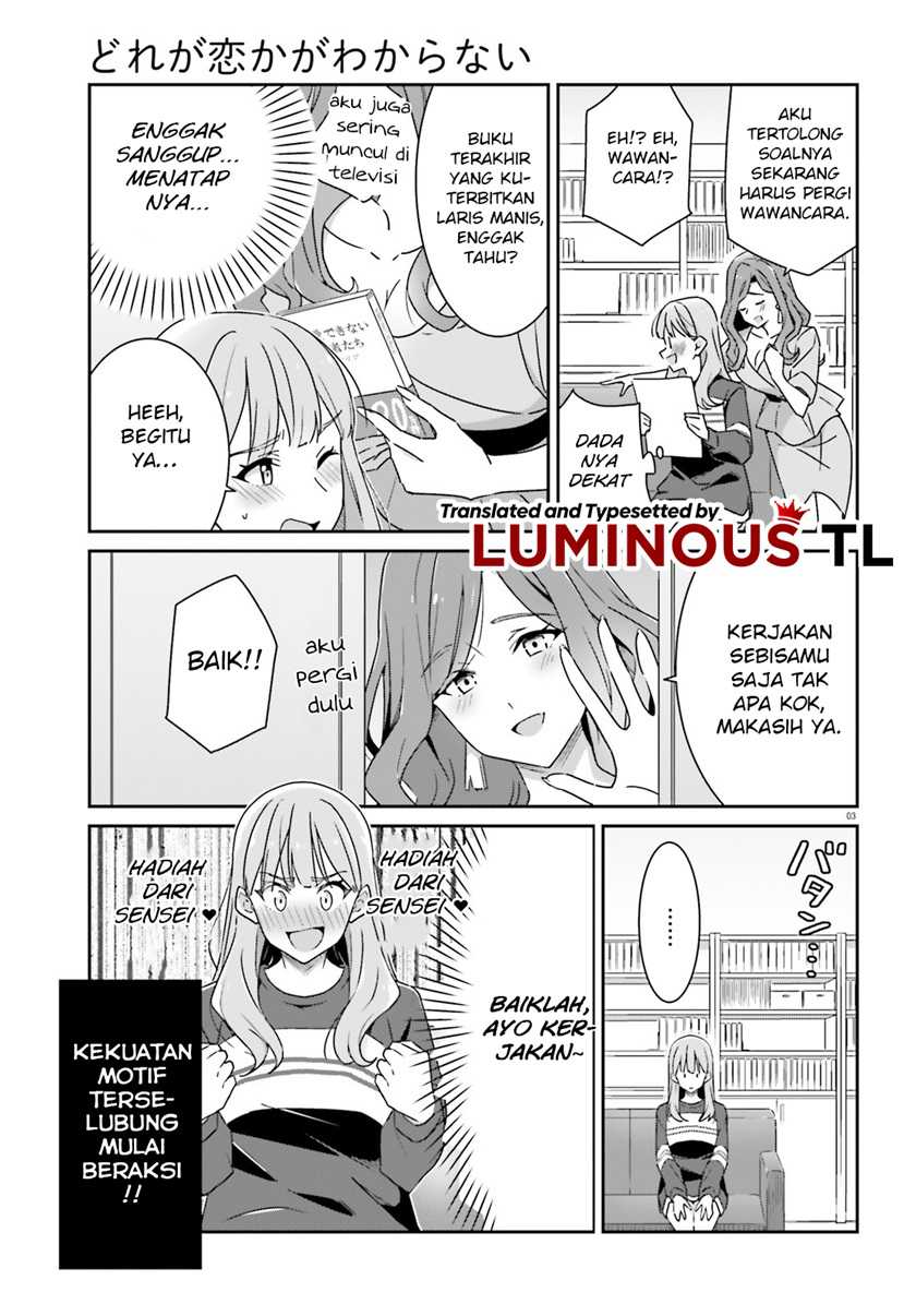 Dore ga Koi Ka ga Wakaranai Chapter 05 Gambar 5