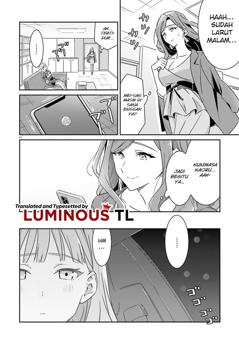 Dore ga Koi Ka ga Wakaranai Chapter 05 Gambar 6