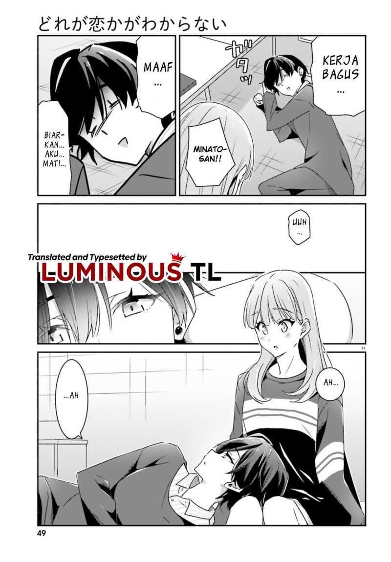 Dore ga Koi Ka ga Wakaranai Chapter 04 Gambar 13