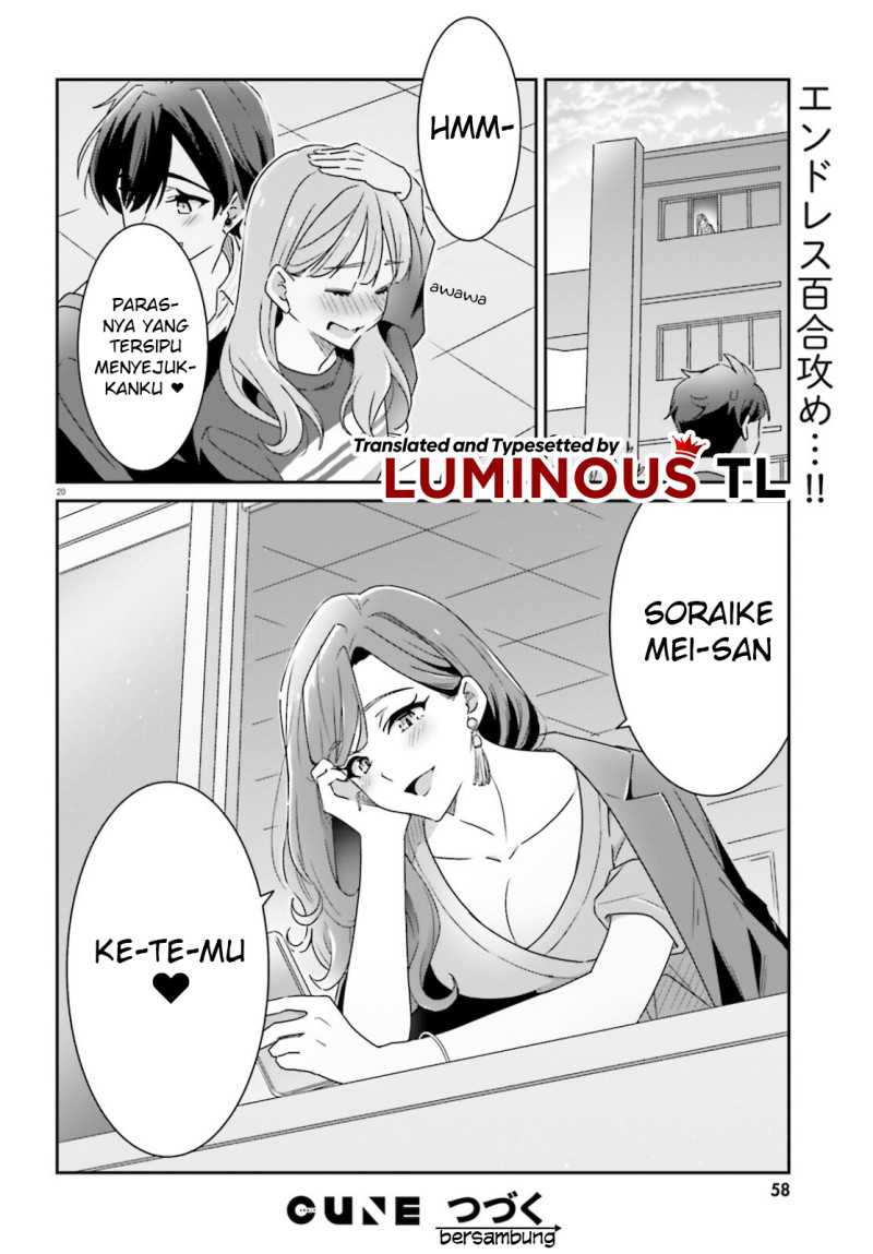 Dore ga Koi Ka ga Wakaranai Chapter 04 Gambar 22