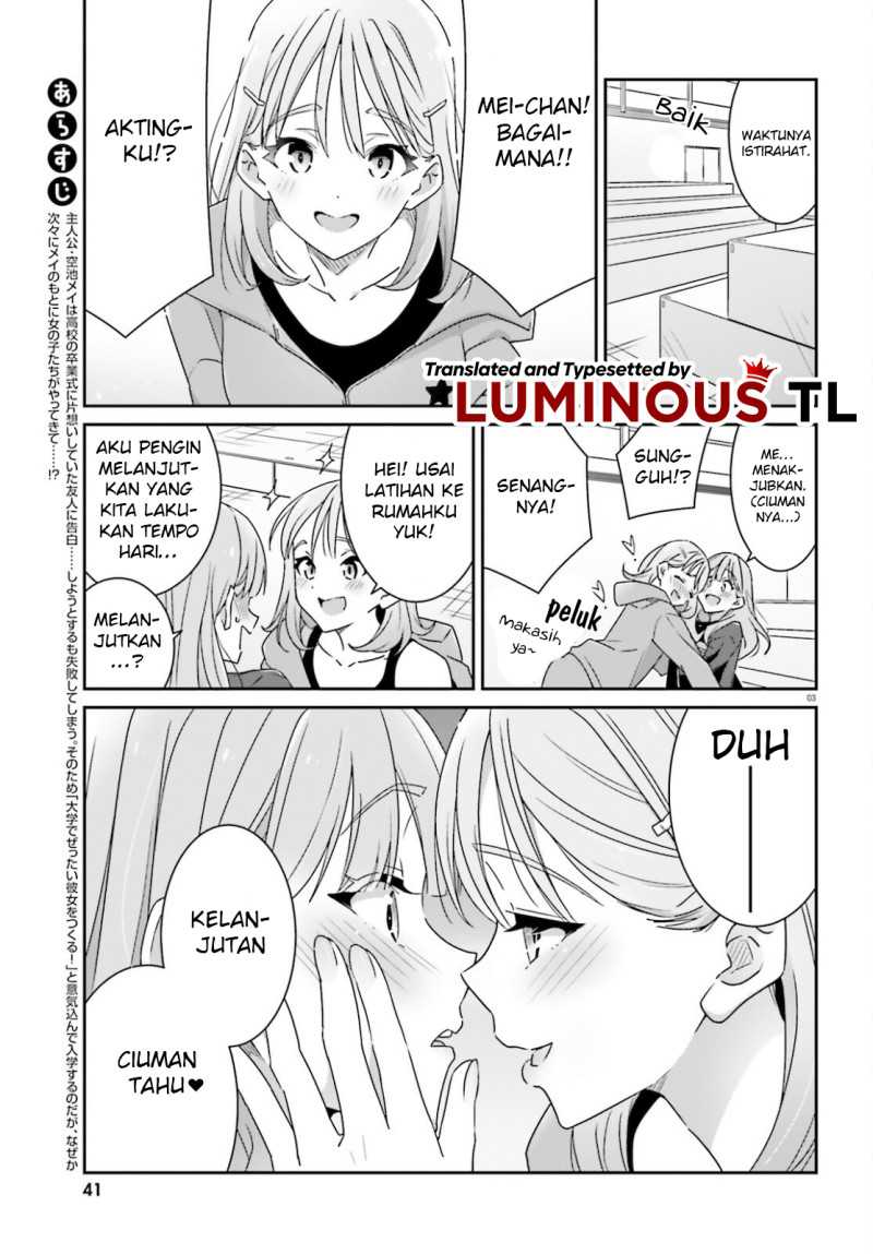 Dore ga Koi Ka ga Wakaranai Chapter 04 Gambar 5