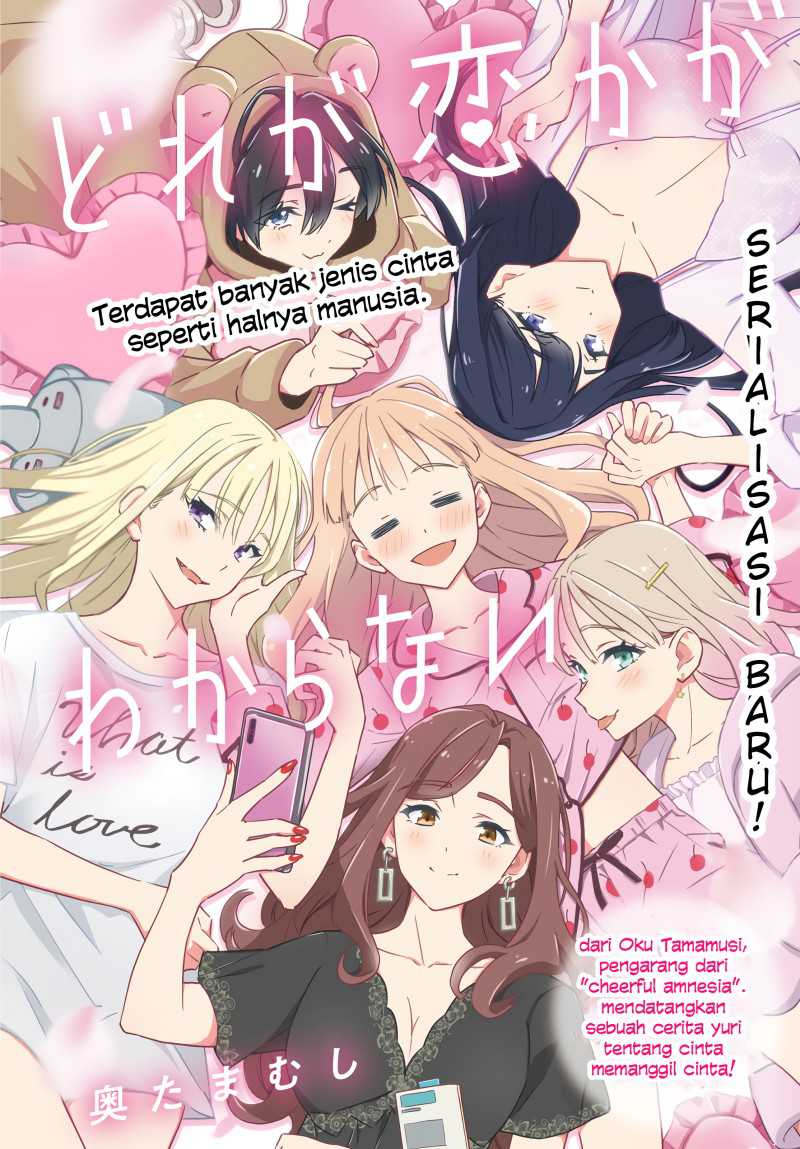 Baca Komik Dore ga Koi Ka ga Wakaranai Chapter 02 Gambar 1