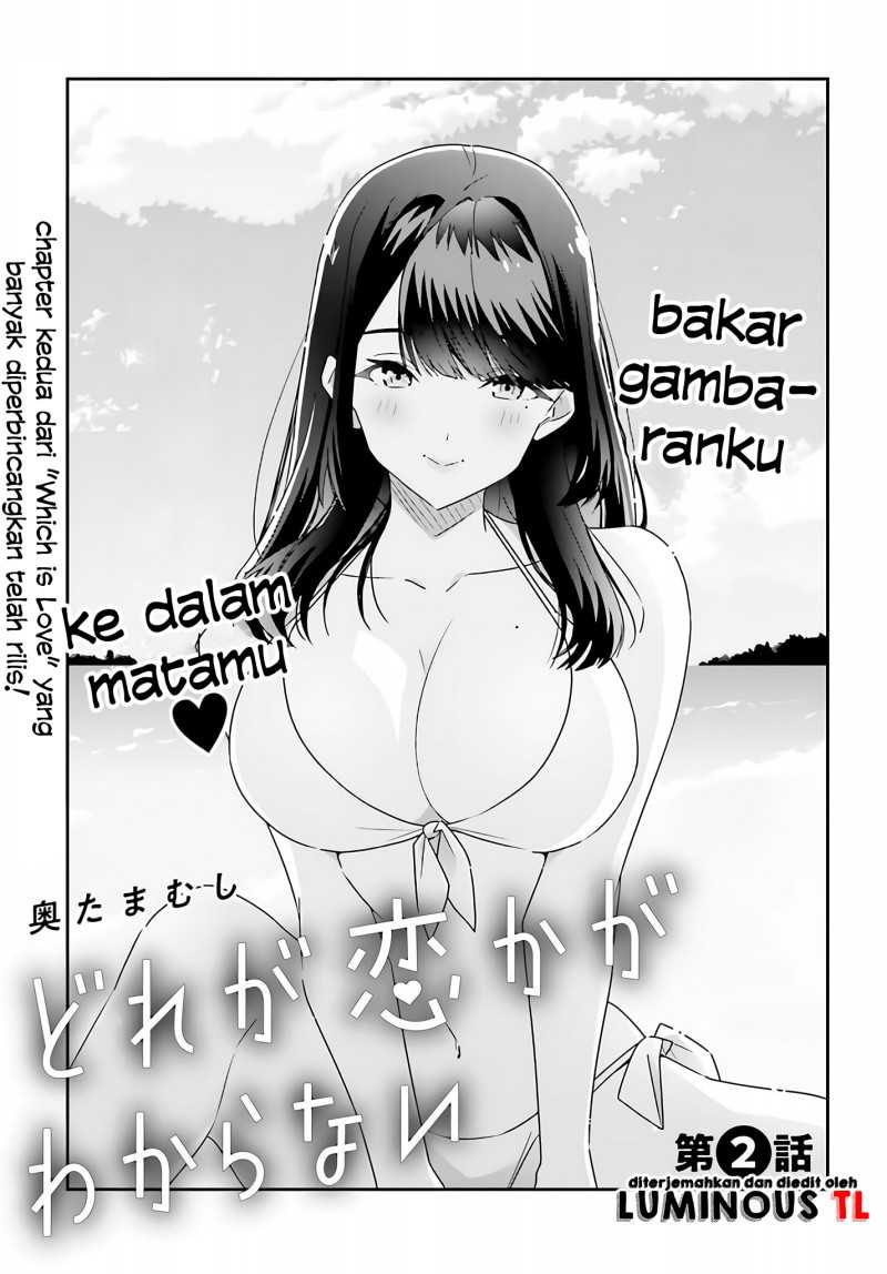 Dore ga Koi Ka ga Wakaranai Chapter 02 Gambar 3