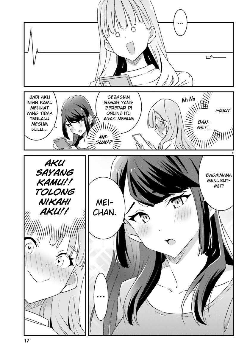 Dore ga Koi Ka ga Wakaranai Chapter 01 Gambar 12