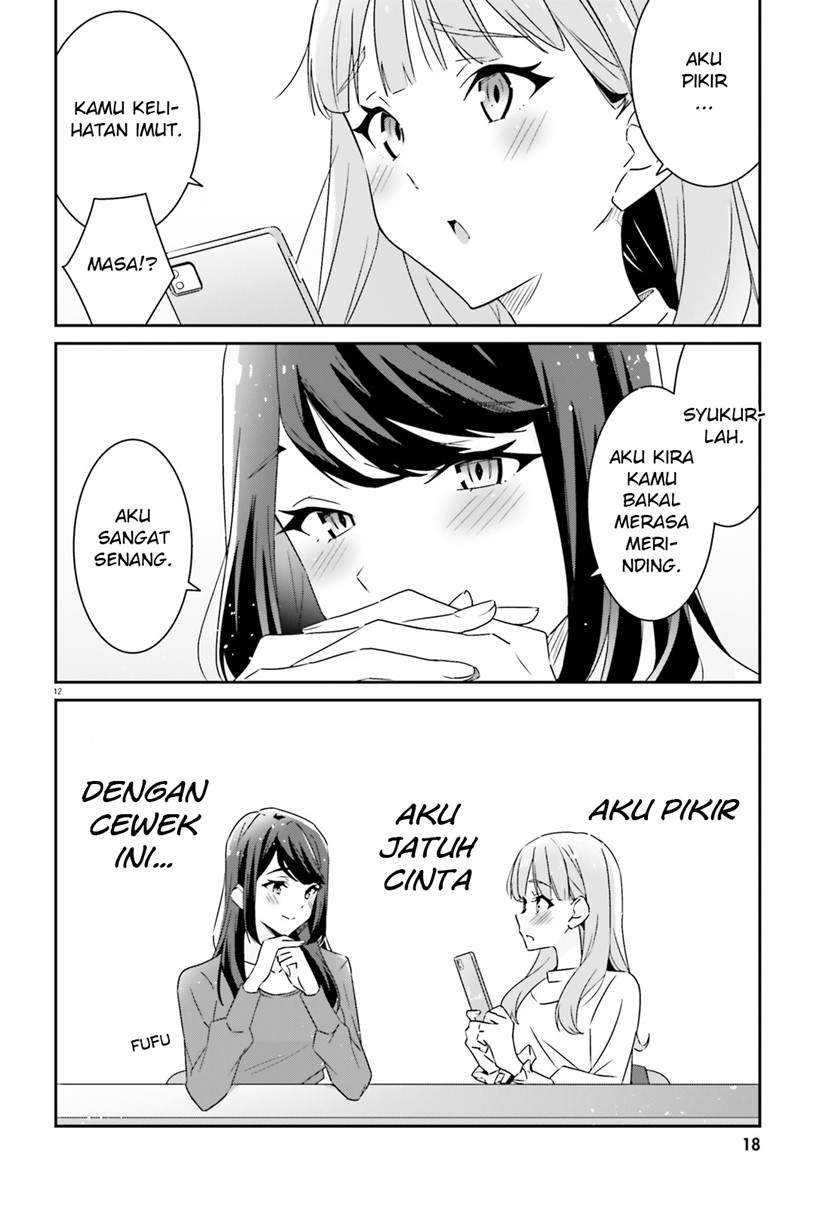 Dore ga Koi Ka ga Wakaranai Chapter 01 Gambar 13
