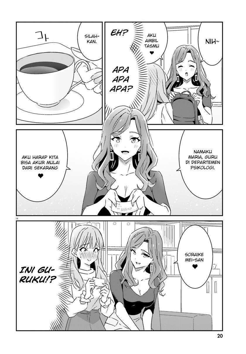 Dore ga Koi Ka ga Wakaranai Chapter 01 Gambar 15