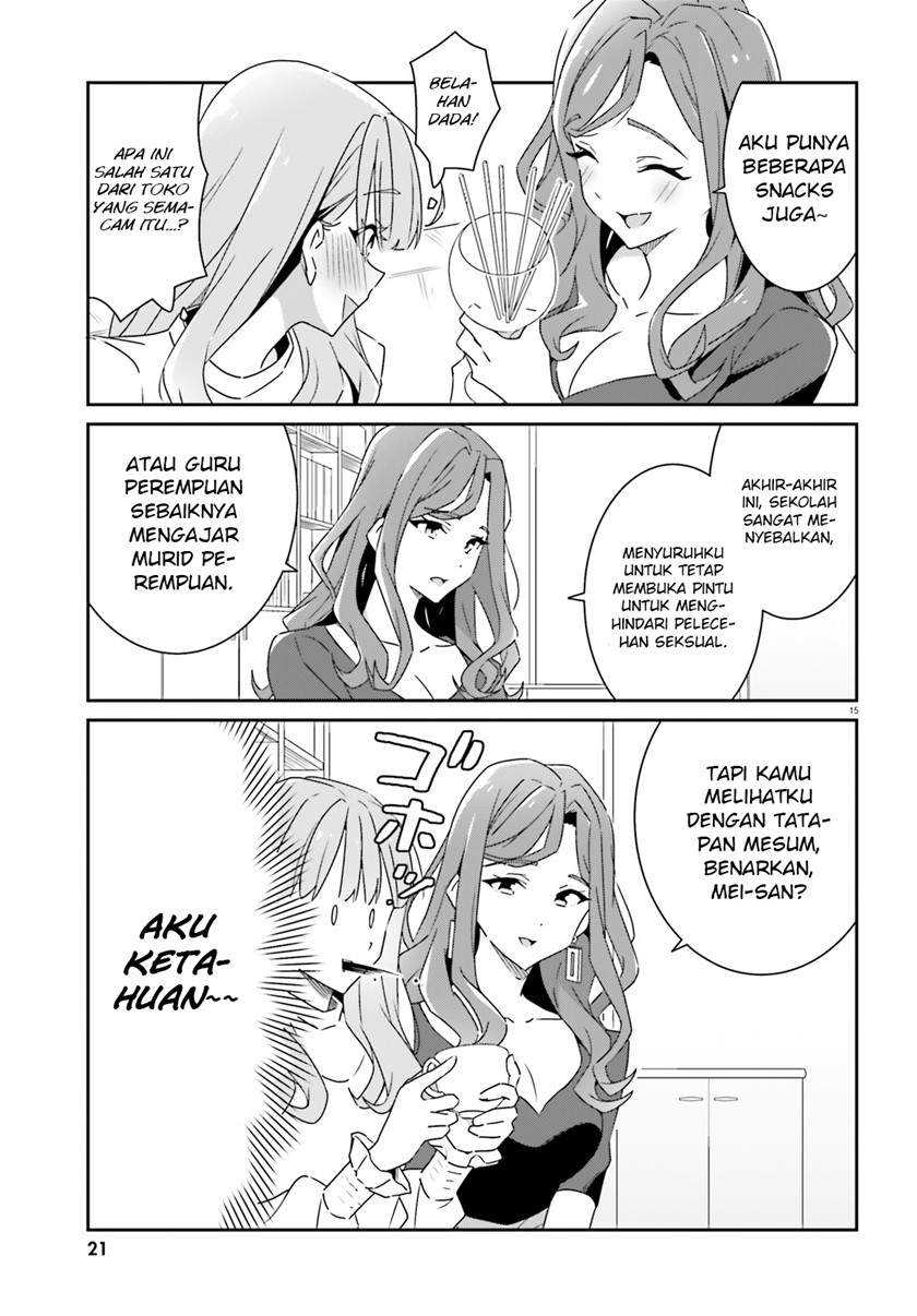 Dore ga Koi Ka ga Wakaranai Chapter 01 Gambar 16