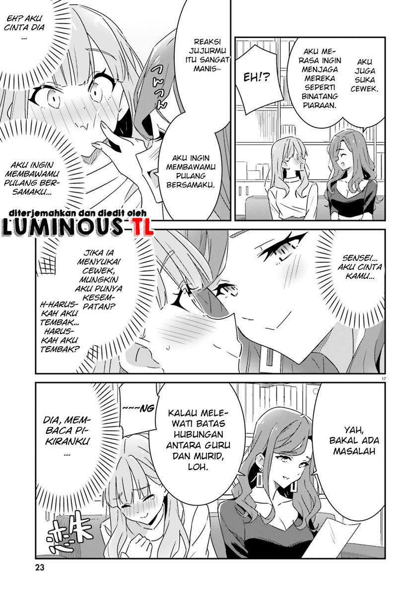 Dore ga Koi Ka ga Wakaranai Chapter 01 Gambar 18