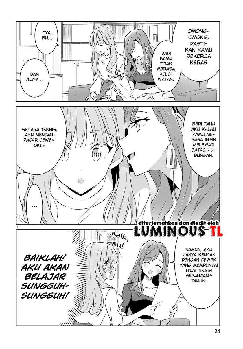 Dore ga Koi Ka ga Wakaranai Chapter 01 Gambar 19