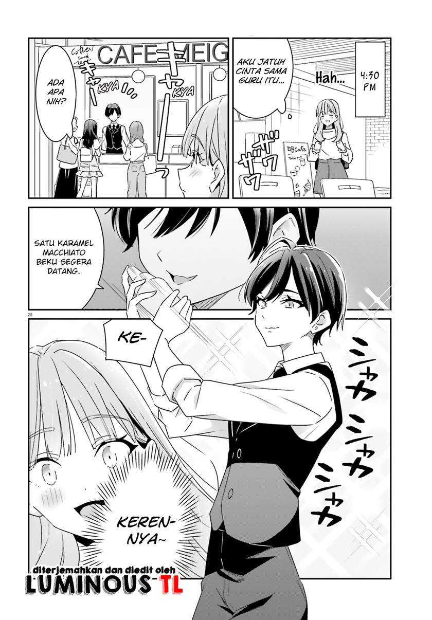 Dore ga Koi Ka ga Wakaranai Chapter 01 Gambar 21
