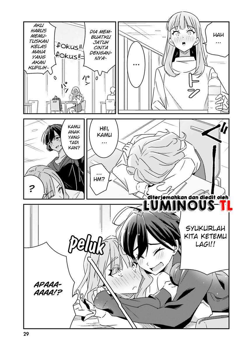 Dore ga Koi Ka ga Wakaranai Chapter 01 Gambar 24