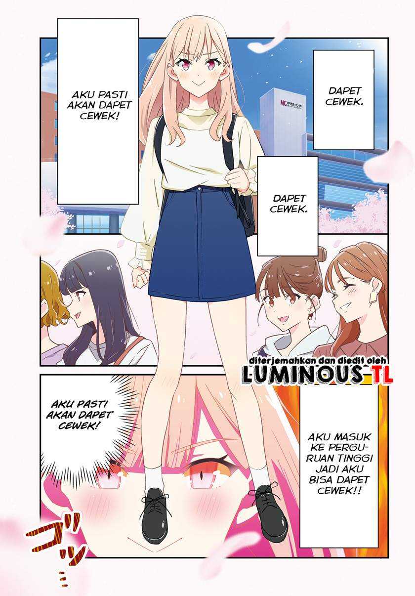 Dore ga Koi Ka ga Wakaranai Chapter 01 Gambar 5