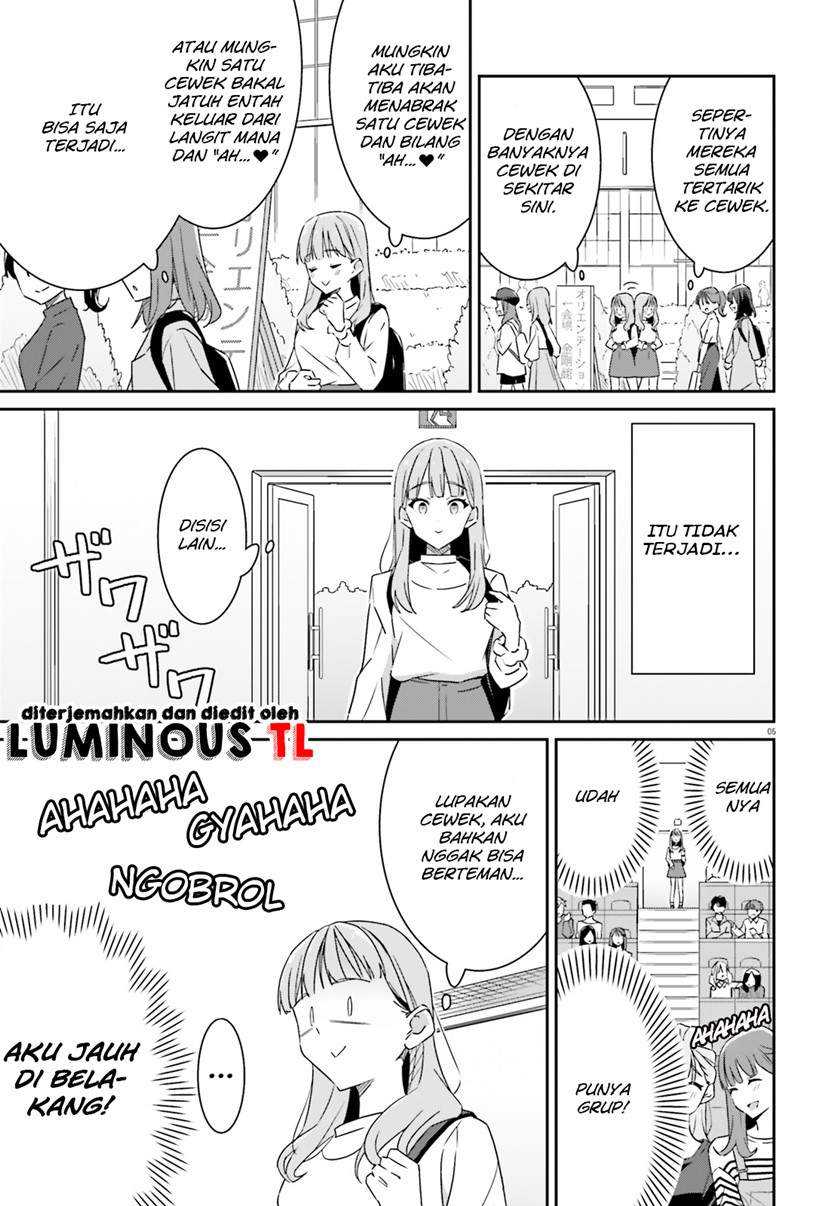 Dore ga Koi Ka ga Wakaranai Chapter 01 Gambar 6