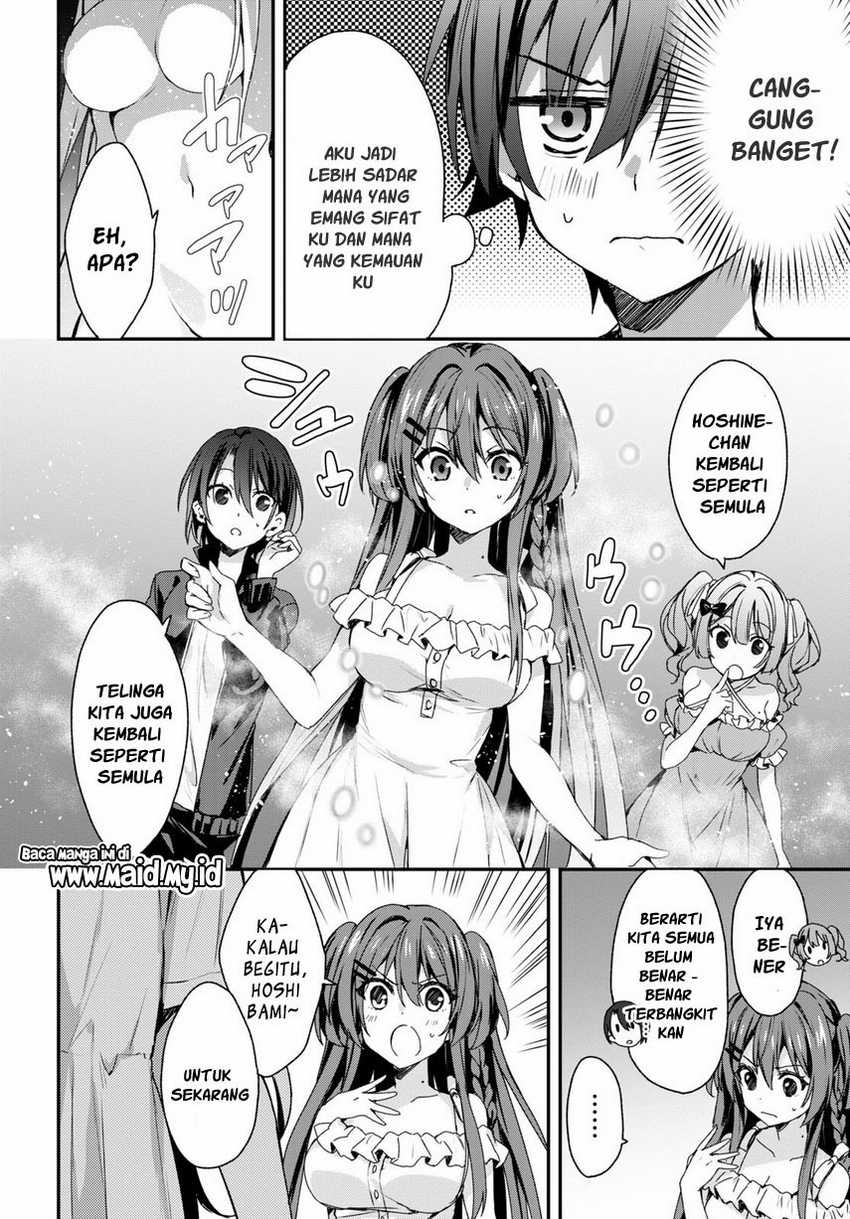 Elf wa Yoru wo Omachikane Chapter 02 Gambar 5