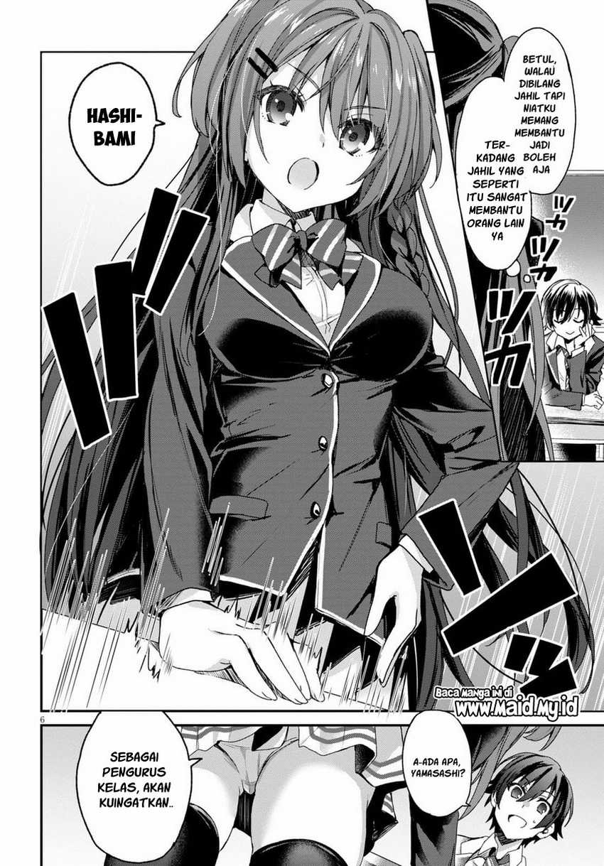 Elf wa Yoru wo Omachikane Chapter 01 Gambar 11