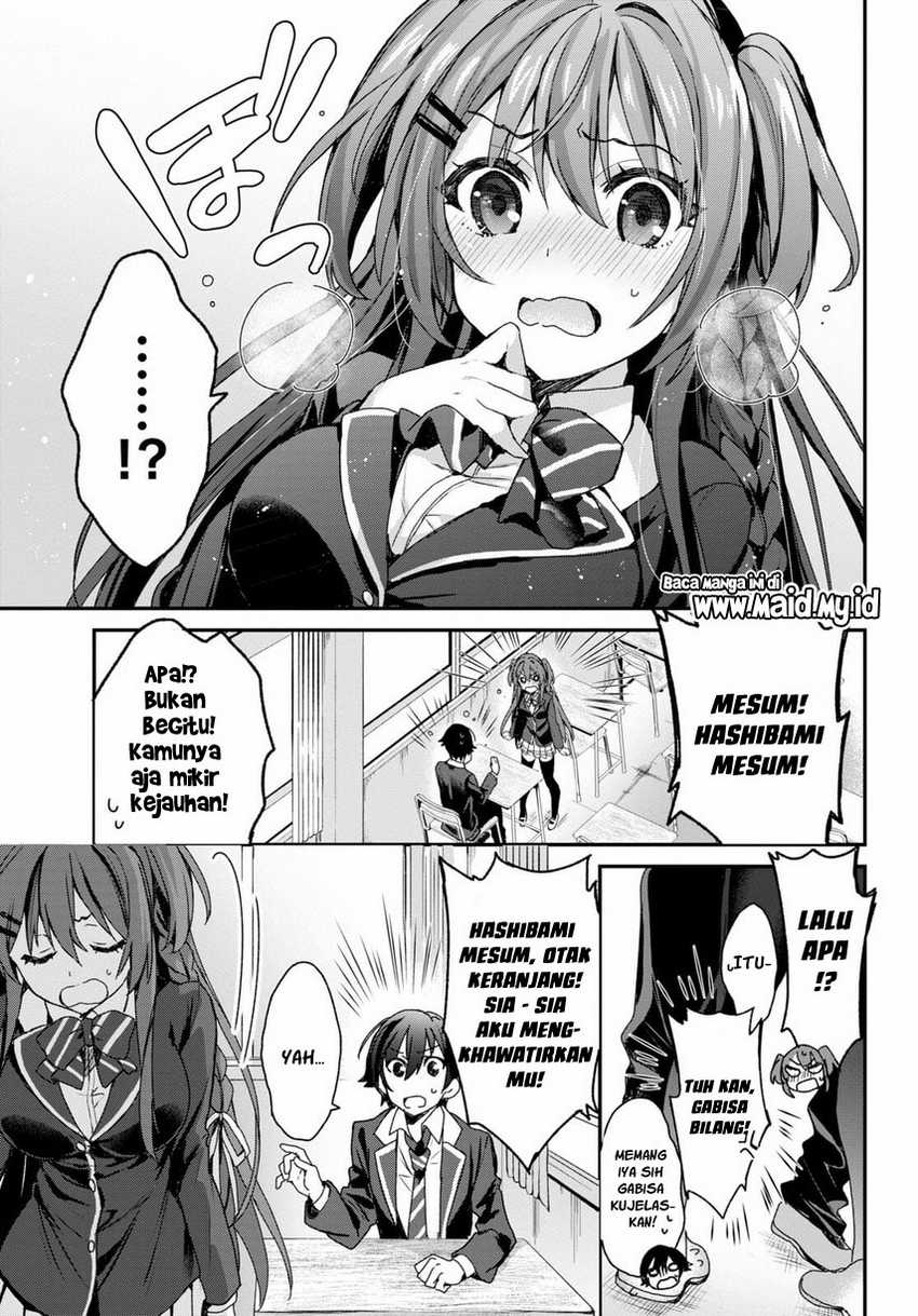Elf wa Yoru wo Omachikane Chapter 01 Gambar 14