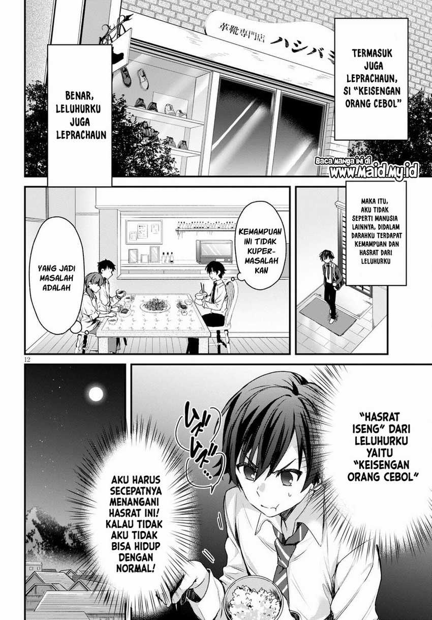 Elf wa Yoru wo Omachikane Chapter 01 Gambar 17