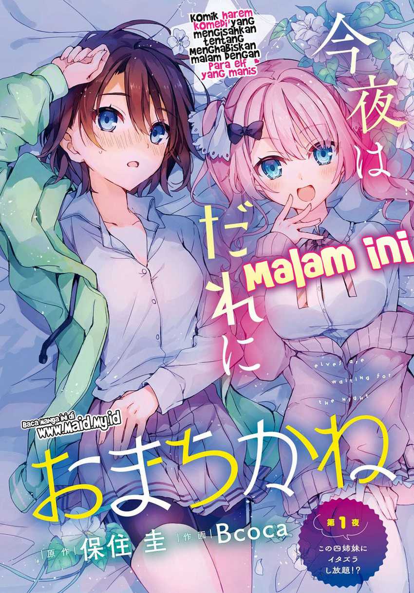 Elf wa Yoru wo Omachikane Chapter 01 Gambar 3