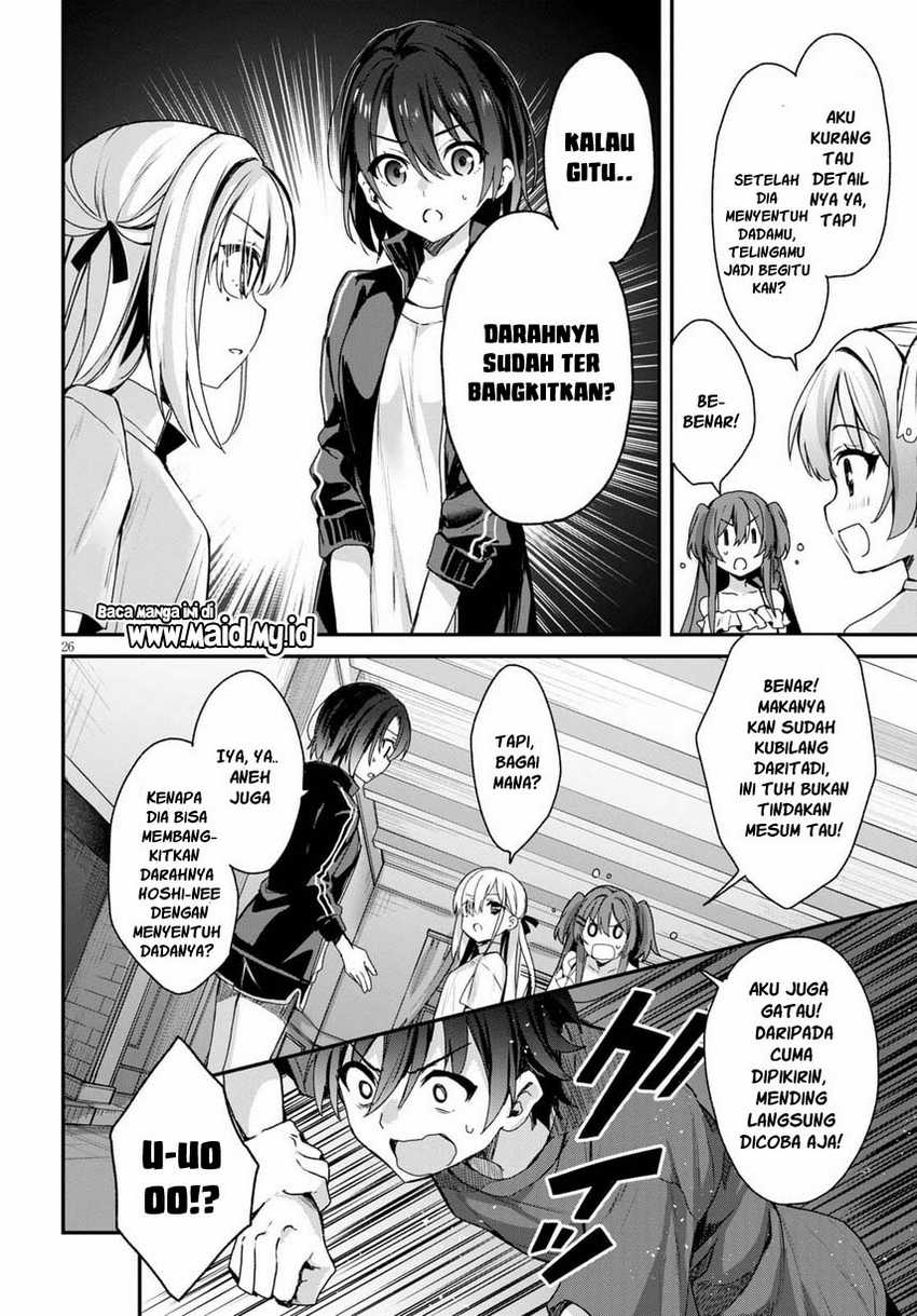 Elf wa Yoru wo Omachikane Chapter 01 Gambar 31