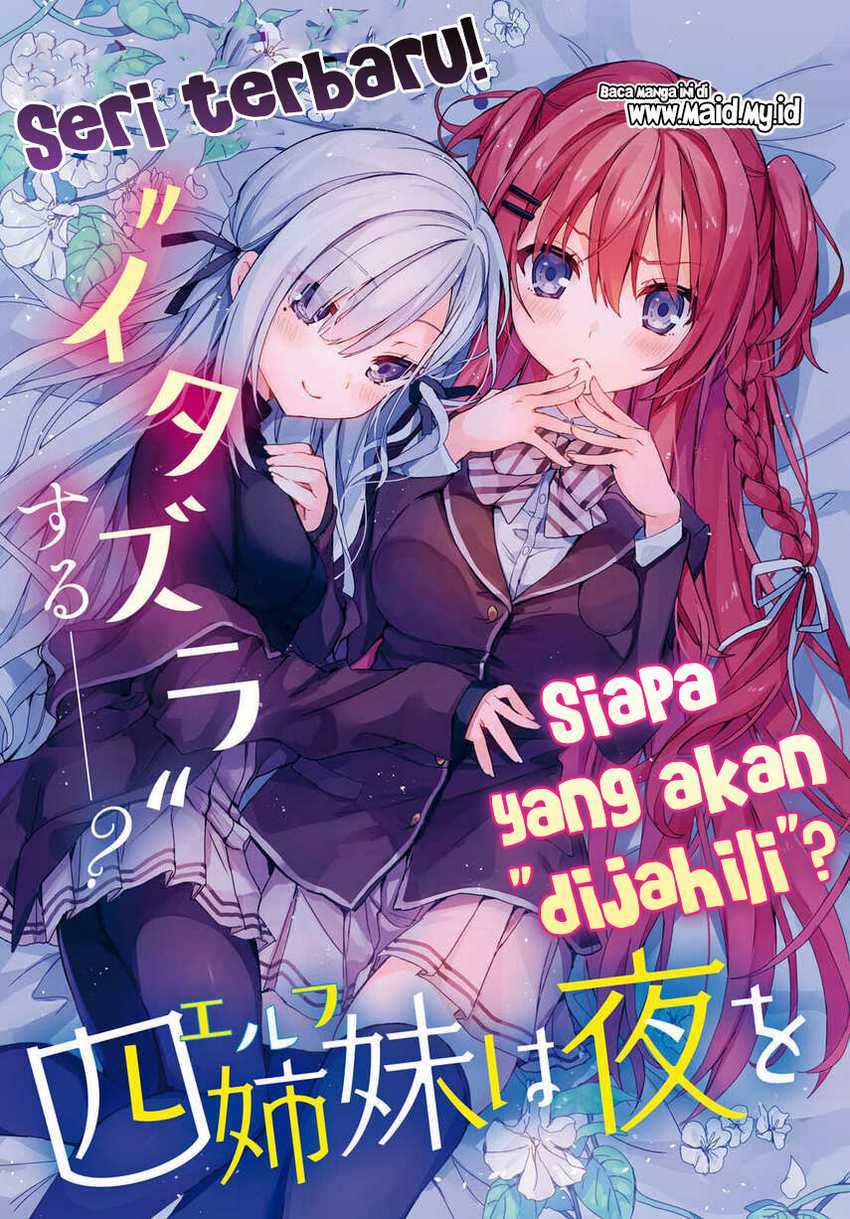 Elf wa Yoru wo Omachikane Chapter 01 Gambar 4