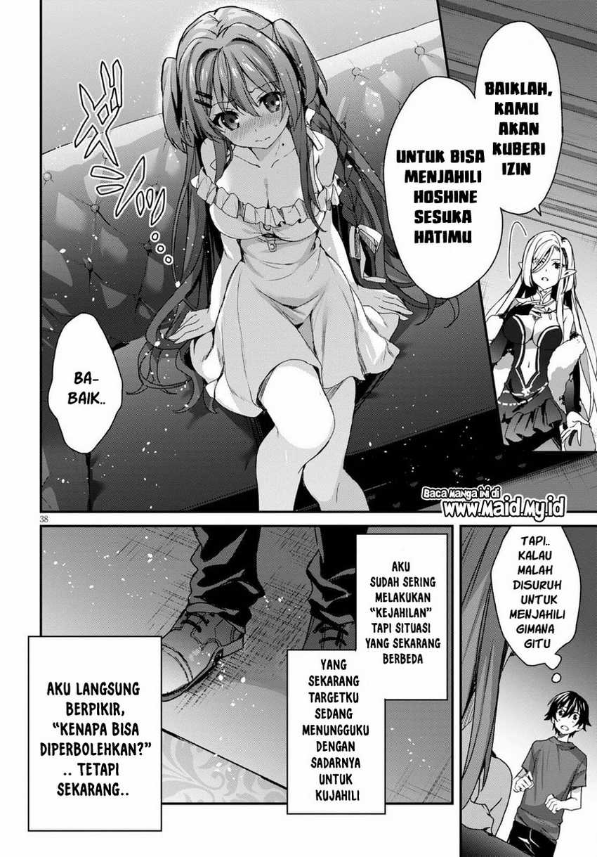 Elf wa Yoru wo Omachikane Chapter 01 Gambar 43