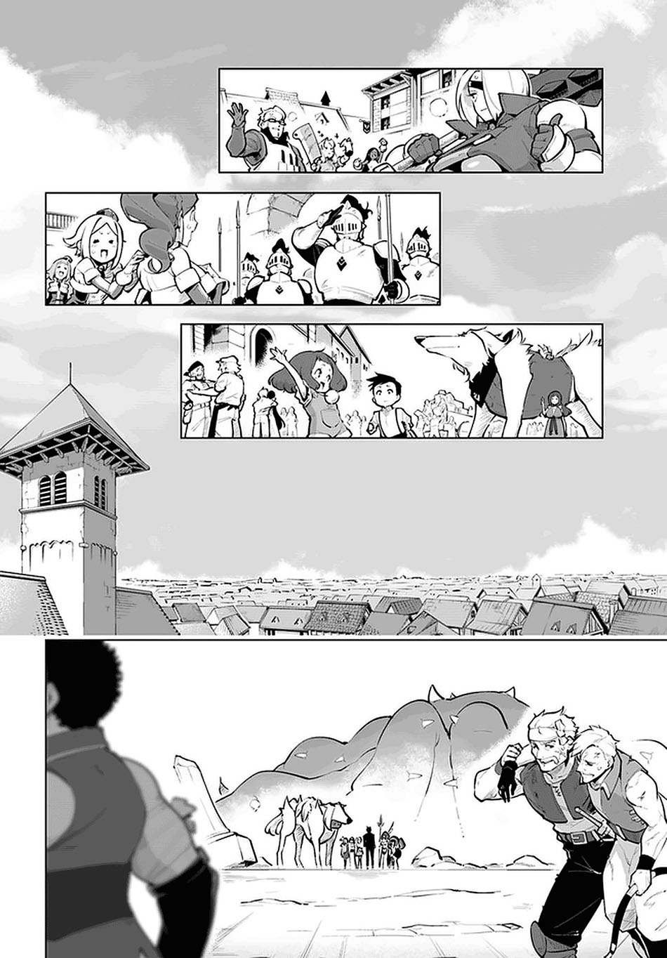 Sekai Saikyou no Kouei: Meikyuukoku no Shinjin Tansakusha Chapter 22 Gambar 28
