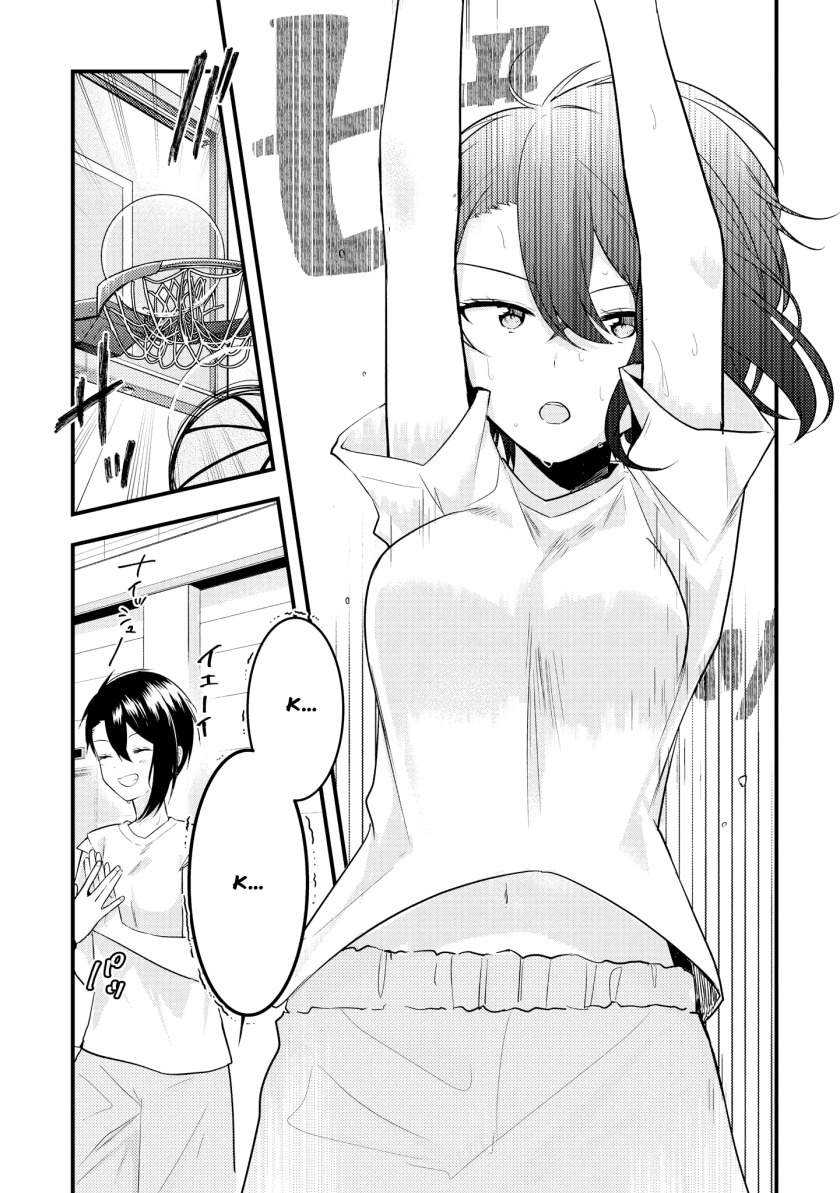 Ikemen Sugidesu Shiki-senpai! Chapter 01 Gambar 10