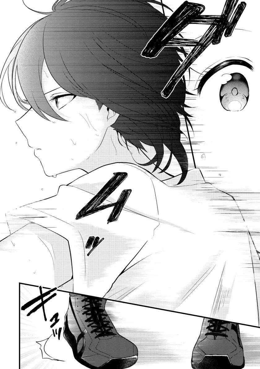 Ikemen Sugidesu Shiki-senpai! Chapter 01 Gambar 9