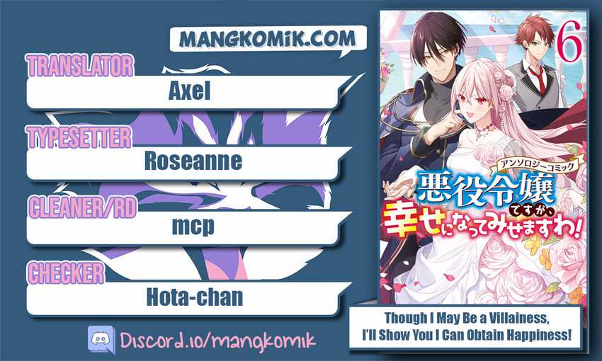 Baca Komik Though I May Be a Villainess, I’ll Show You I Can Obtain Happiness! Chapter 33 Gambar 1