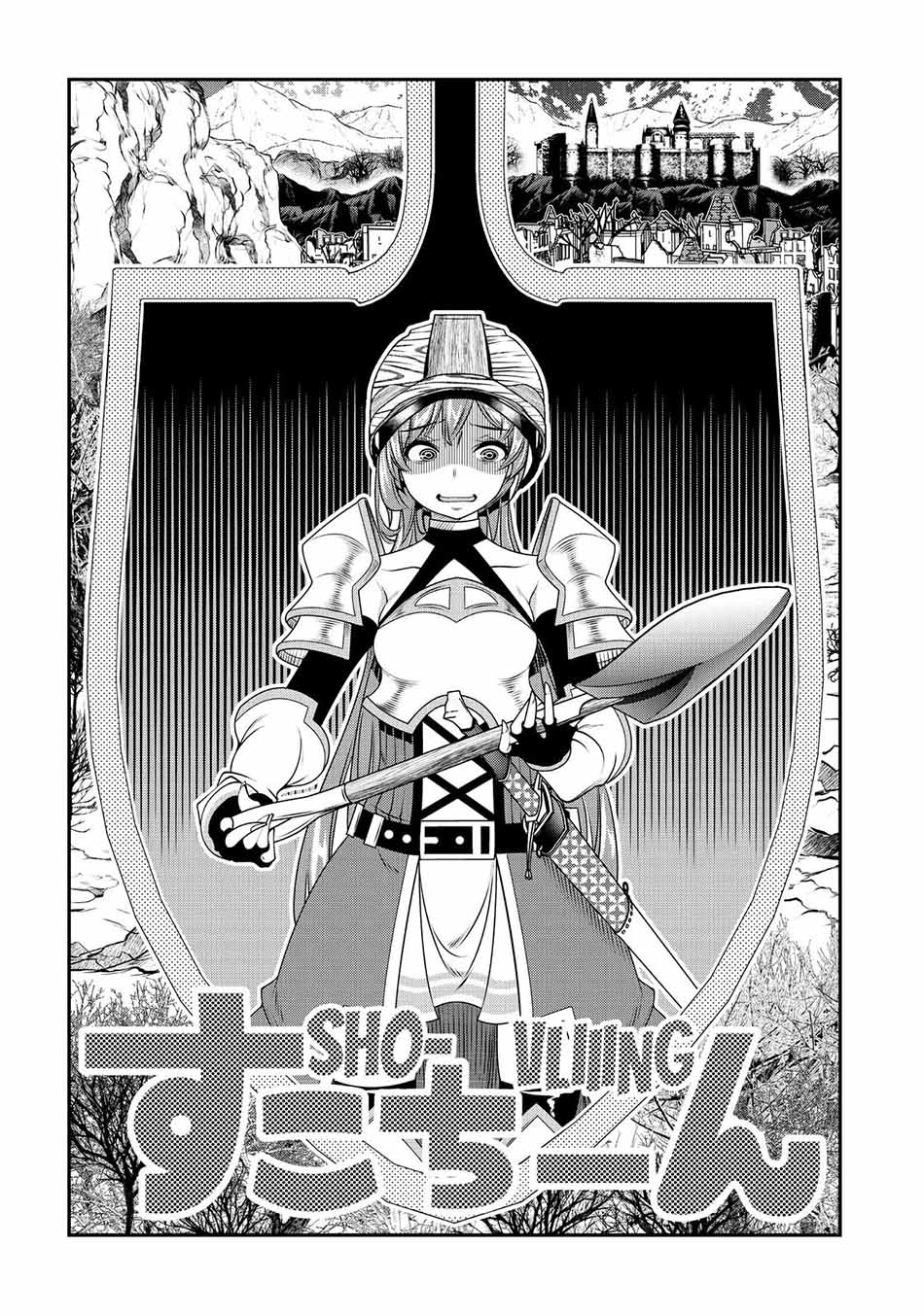 The Invincible Shovel Chapter 6 Gambar 8