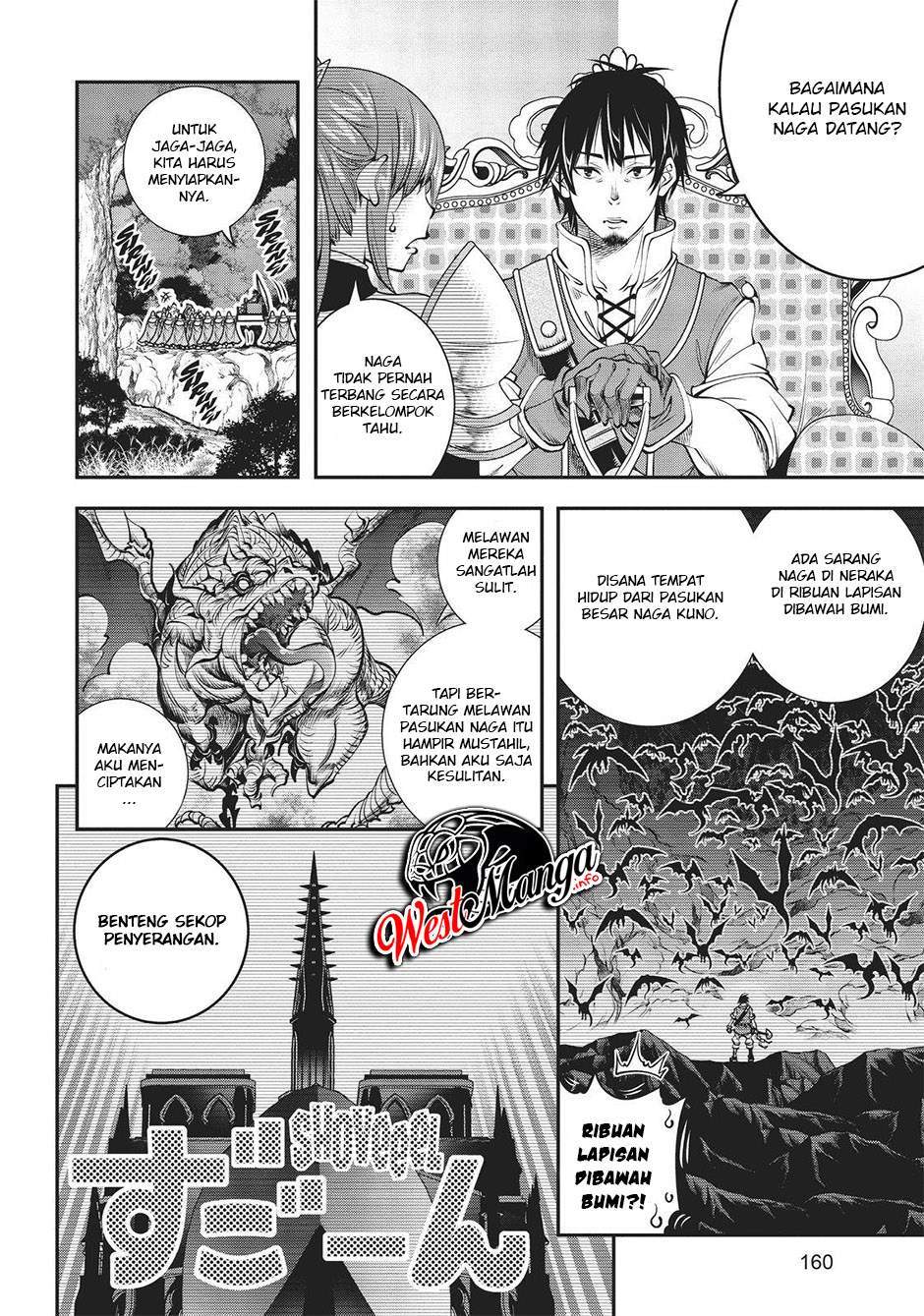 The Invincible Shovel Chapter 5 Gambar 27