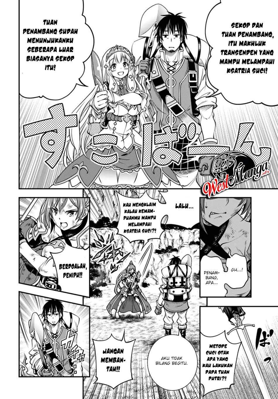 The Invincible Shovel Chapter 3 Gambar 27