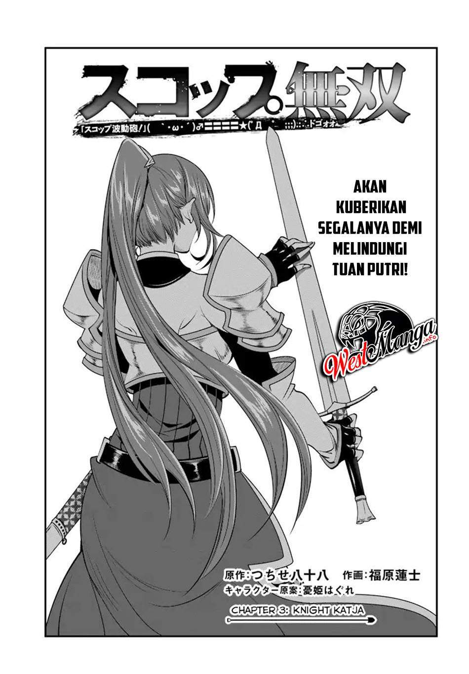 The Invincible Shovel Chapter 3 Gambar 6