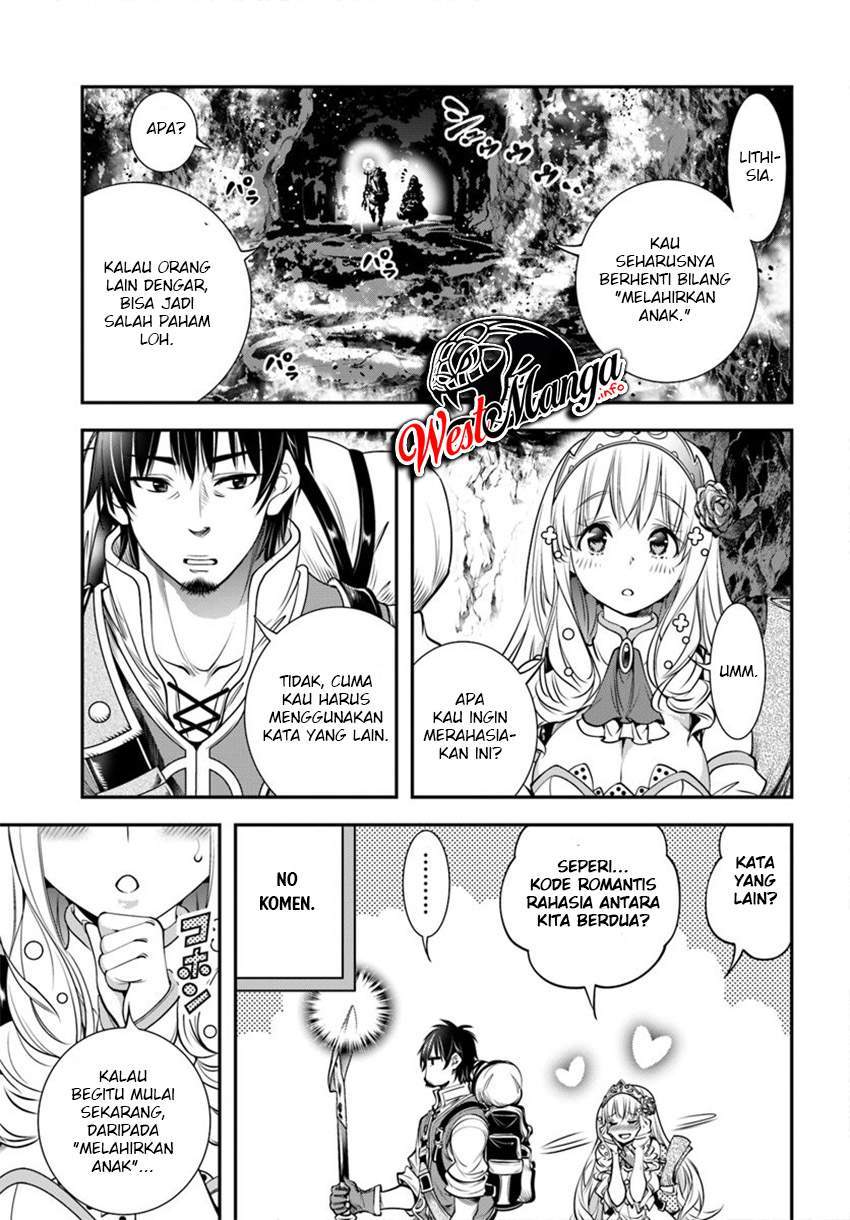 The Invincible Shovel Chapter 2 Gambar 30