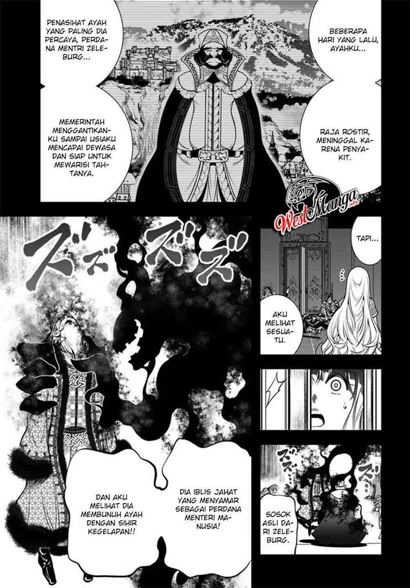 The Invincible Shovel Chapter 1 Gambar 21