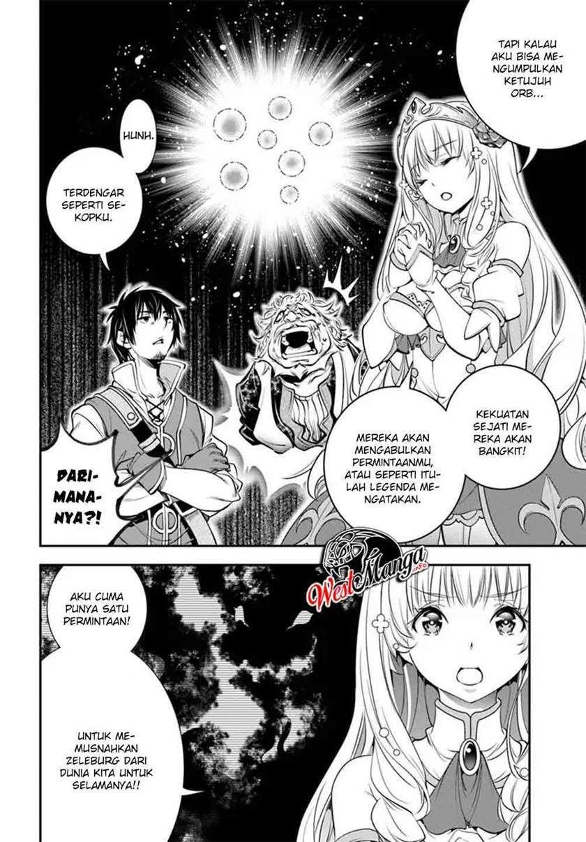 The Invincible Shovel Chapter 1 Gambar 27