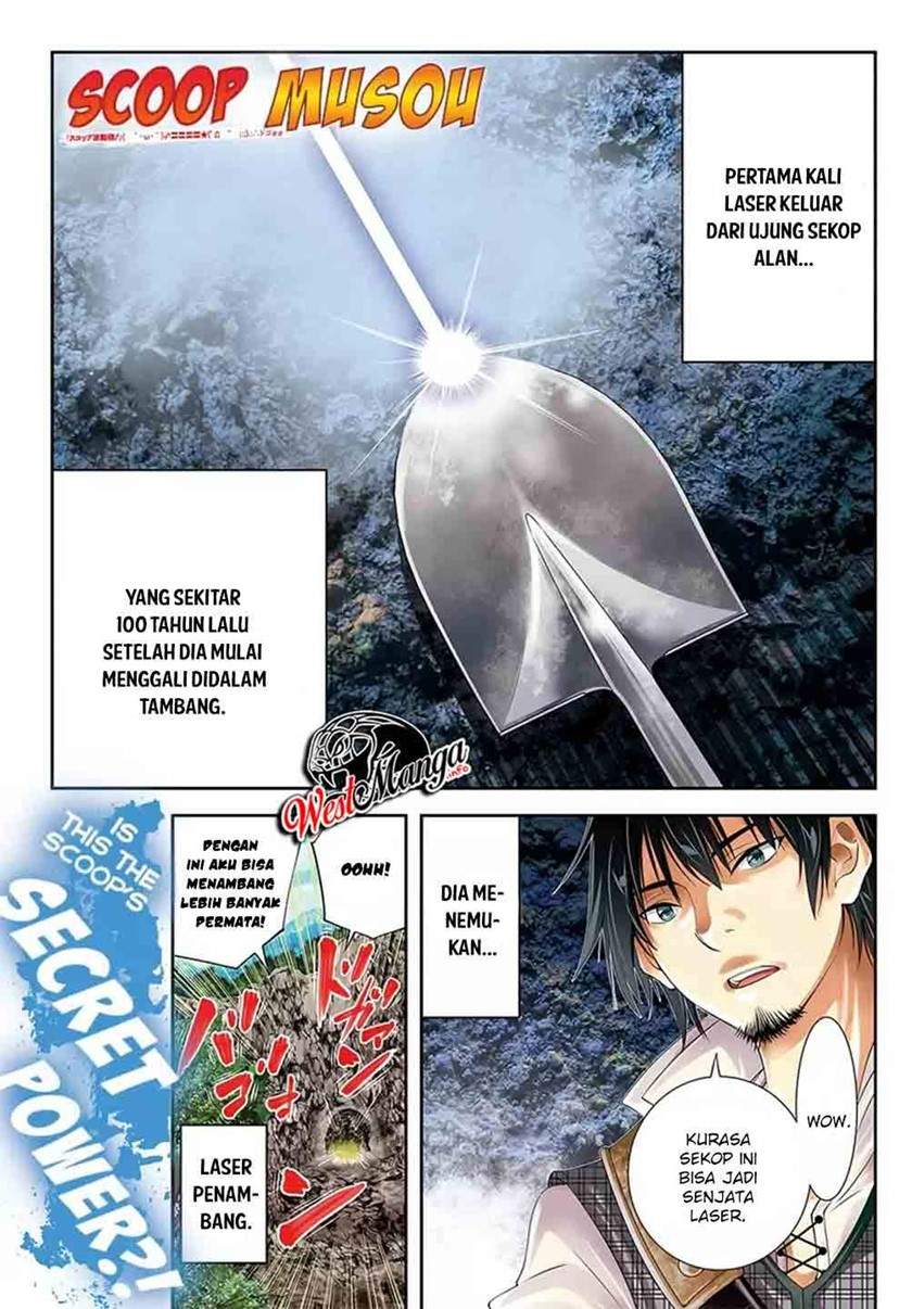 The Invincible Shovel Chapter 1 Gambar 4