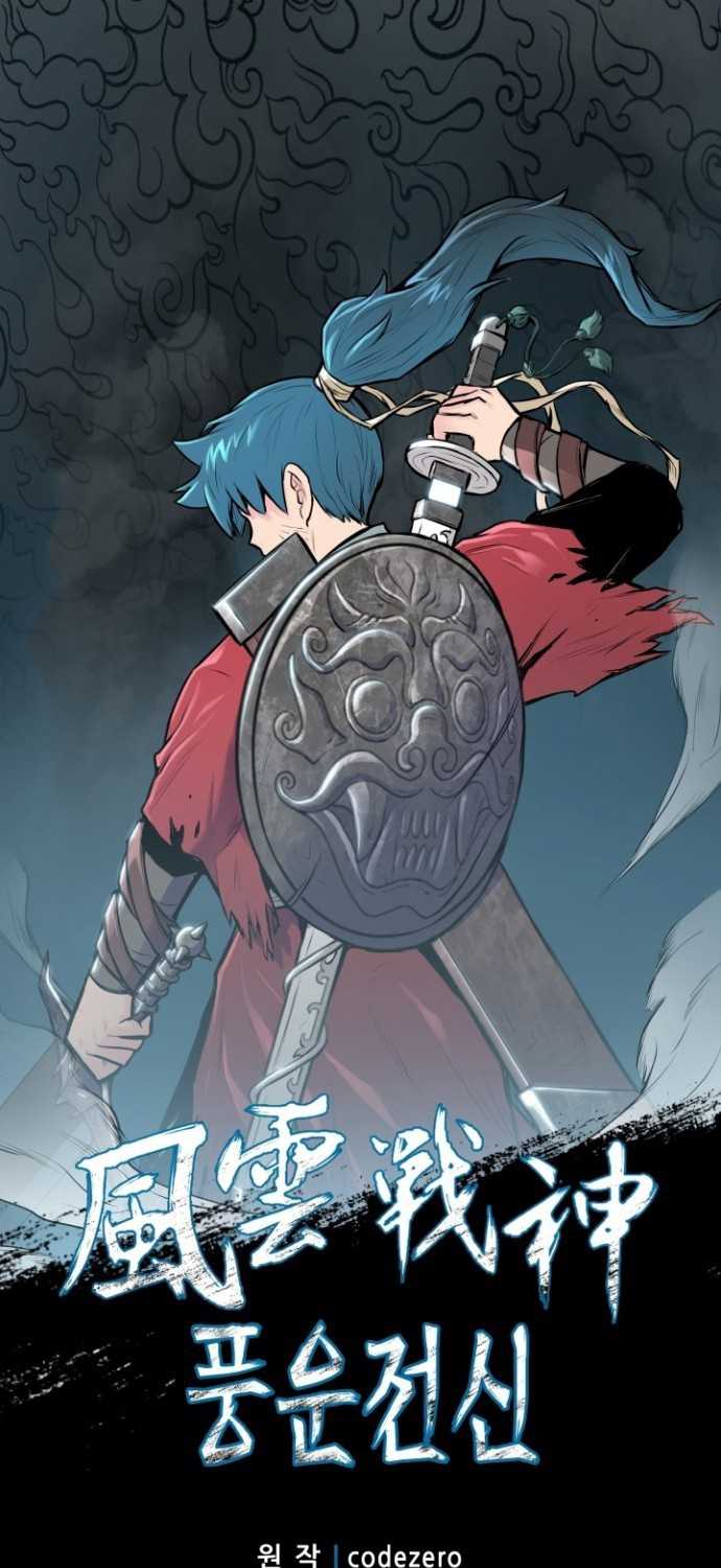 Baca Reincarnated War God Chapter 67 Gambar 2