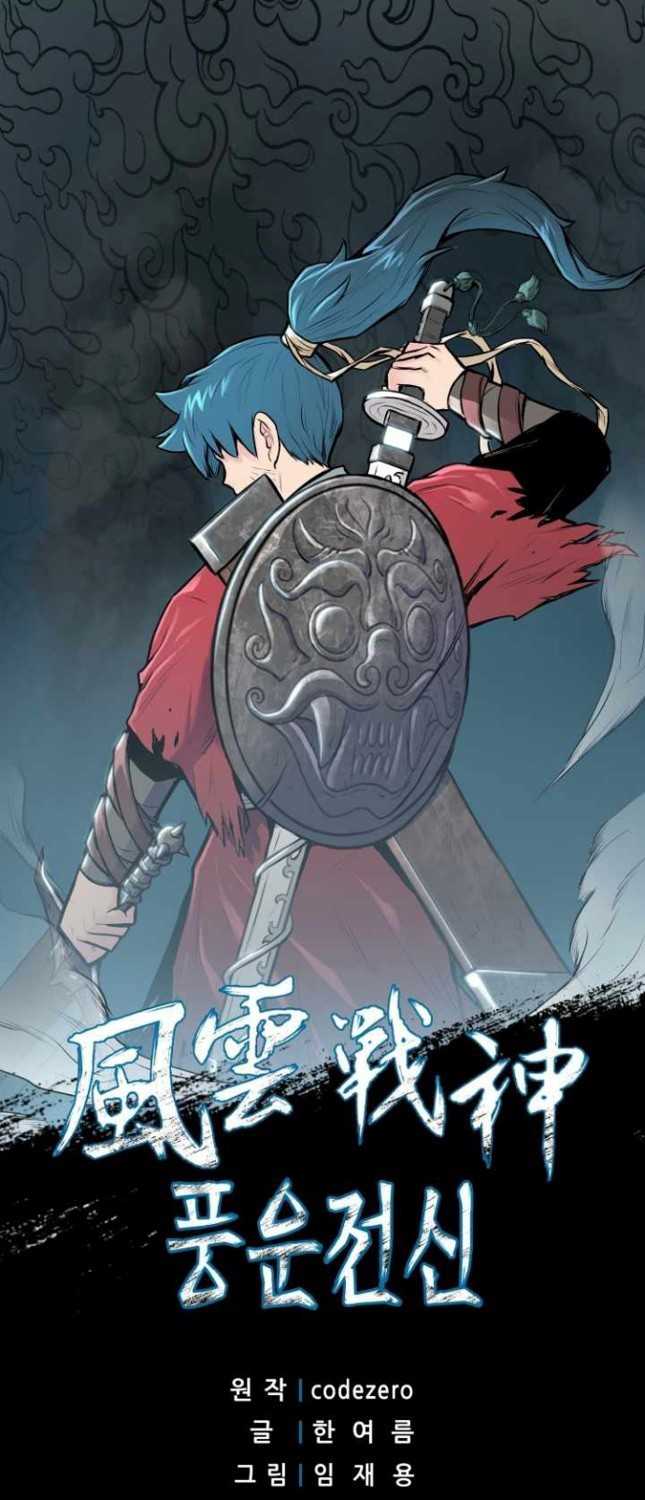 Baca Reincarnated War God Chapter 64 Gambar 2